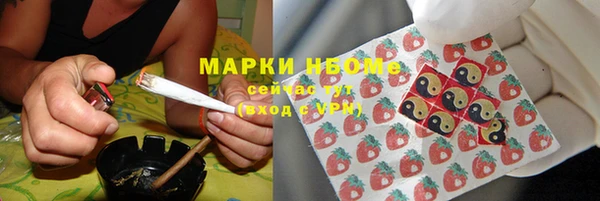 mdma Белоозёрский